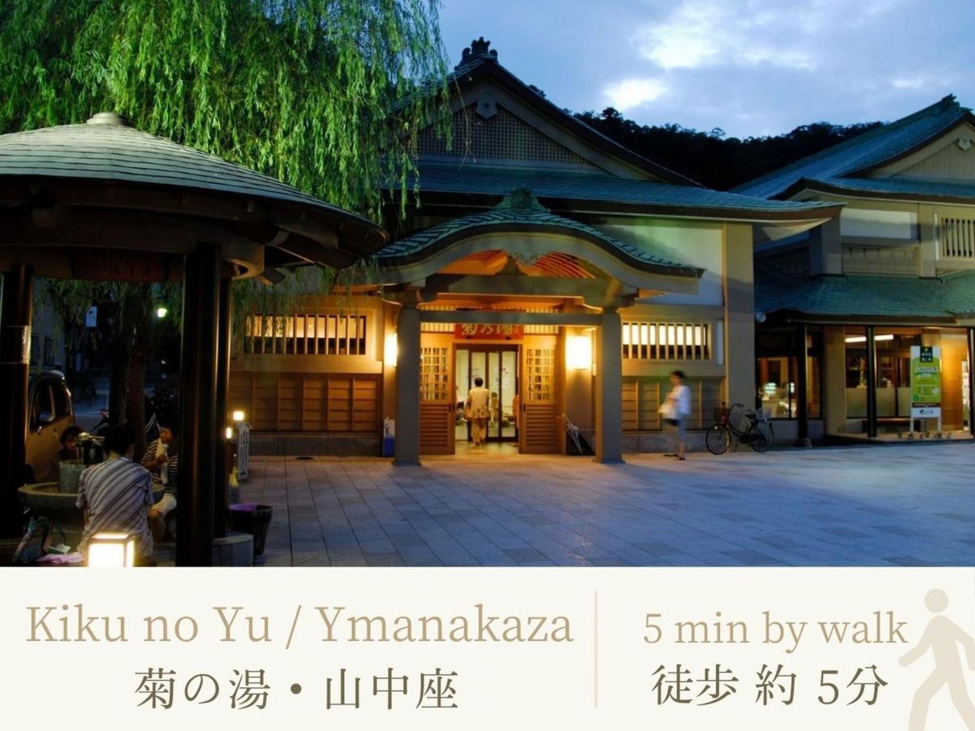 Hotel Shirasagiyu Tawaraya Kaga  Exterior foto